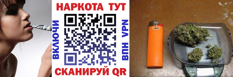 Как найти наркотики Лобня А ПВП Меф Гашиш МДМА Лсд 25 Каннабис
