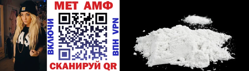 Амфетамин 97%  Лобня 
