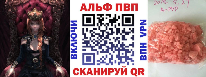 Alpha-PVP крисы CK Лобня
