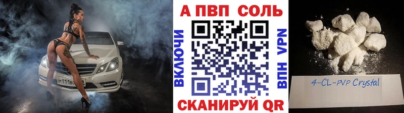 МЕГА ссылки  Лобня  А ПВП VHQ 