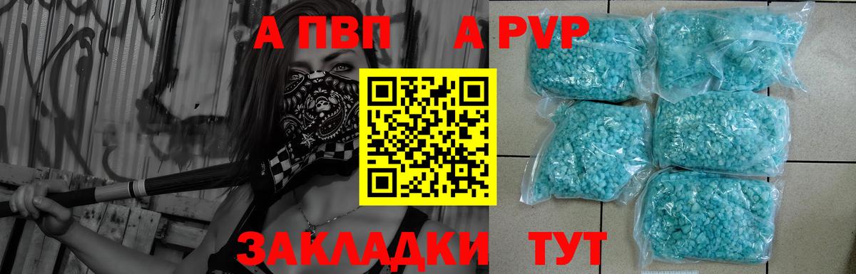 A PVP СК Лобня