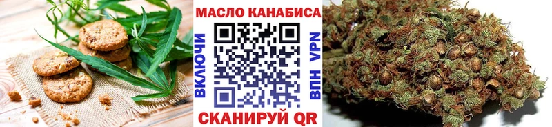 Еда ТГК марихуана  Лобня 