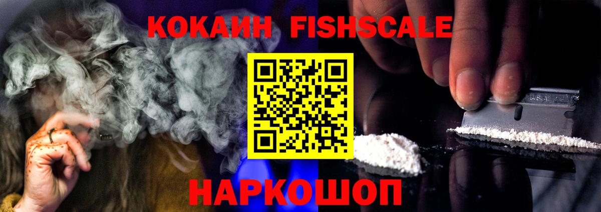 COCAIN 98% Лобня