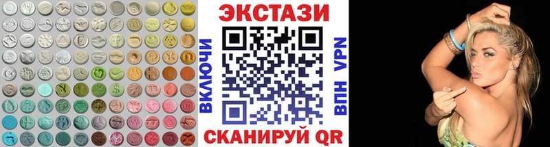 где продают наркотики  OMG вход  Ecstasy DUBAI  Лобня 