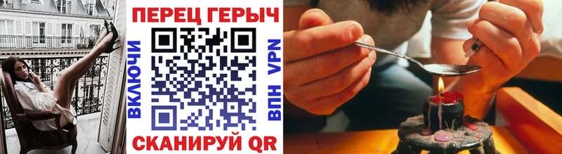 Героин хмурый  купить  цена  omg ТОР  Лобня 