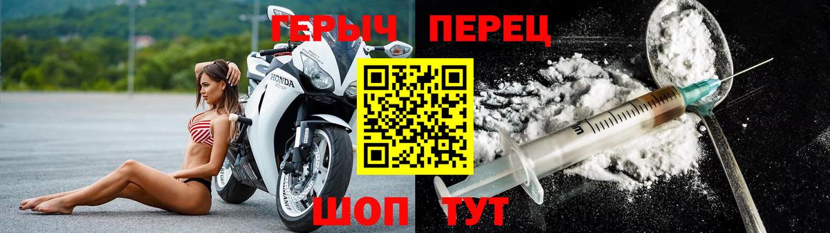 Лобня  ГЕРОИН  Вход с VPN  ГЕРОИН хмурый 