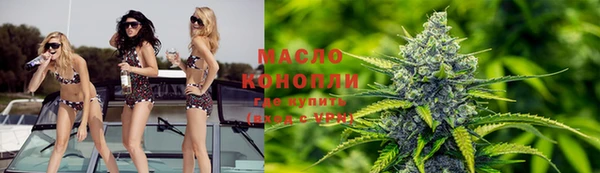дистиллят марихуана Алексин