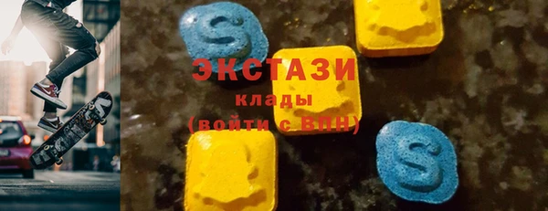 дистиллят марихуана Алексин