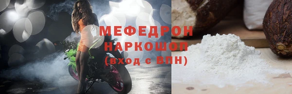 мефедрон мука Алексеевка