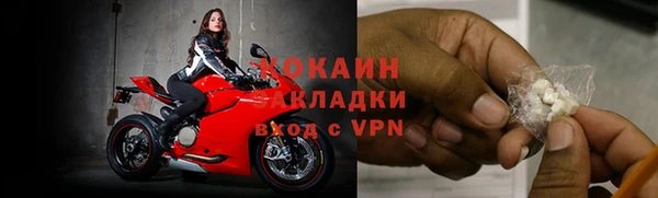кокаин премиум Алзамай