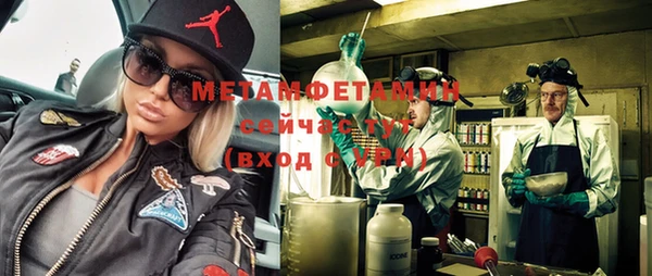 мефедрон мука Алексеевка