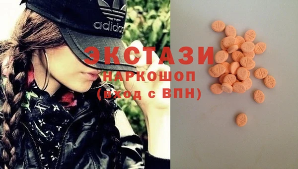 дистиллят марихуана Алексин