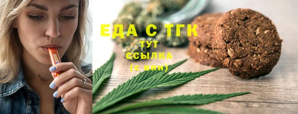 дистиллят марихуана Алексин