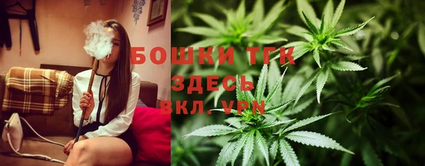 дистиллят марихуана Алексин
