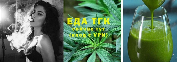 таблы Арсеньев