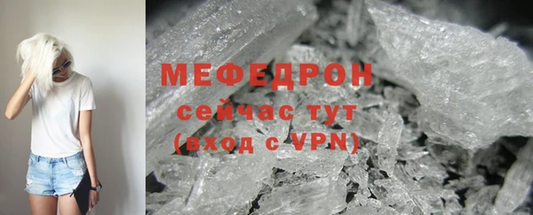 мефедрон мука Алексеевка