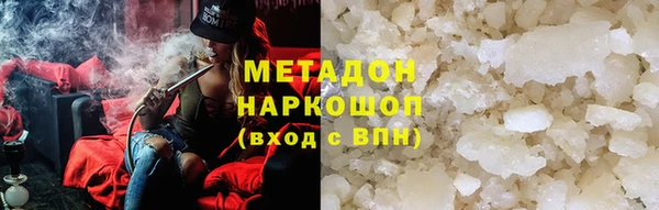 дистиллят марихуана Алексин