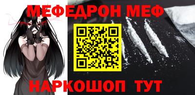 бутират Краснознаменск