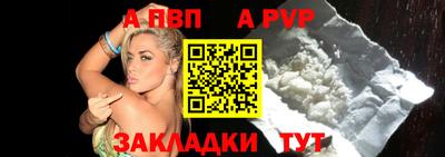 a pvp Краснодар