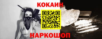 бутират Краснознаменск