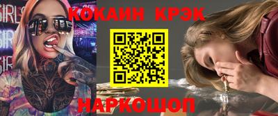 бутират Краснознаменск
