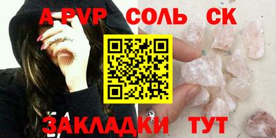 a pvp Краснодар