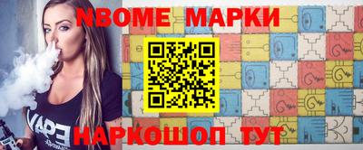 бутират Краснознаменск