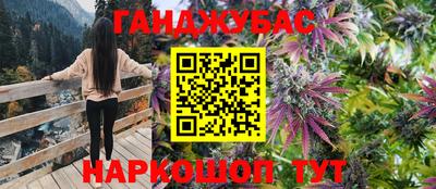 кокаин премиум Краснокаменск