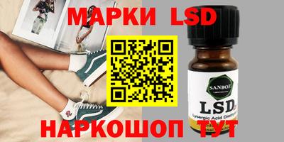 бутират Краснознаменск