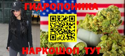 бутират Краснознаменск