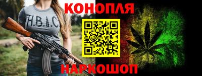 бутират Краснознаменск