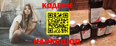 кокаин премиум Краснокаменск