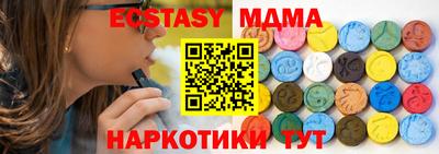 бутират Краснознаменск