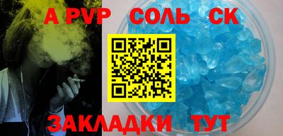бутират Краснознаменск