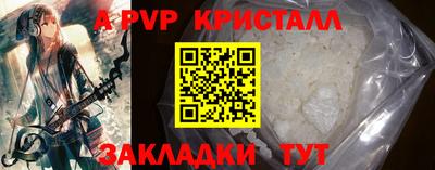 кокаин премиум Краснокаменск