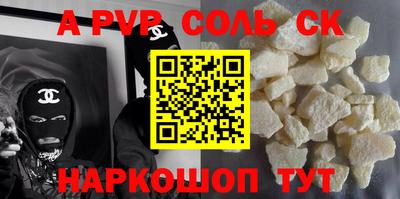 a pvp Краснодар