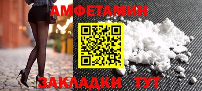 бутират Краснознаменск