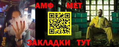 бутират Краснознаменск