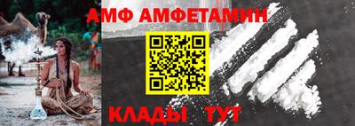 бутират Краснознаменск