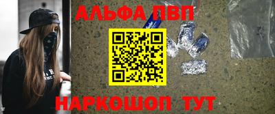 бутират Краснознаменск