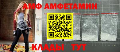 бутират Краснознаменск
