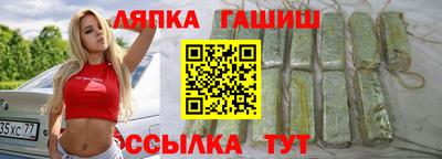 кокаин премиум Краснокаменск