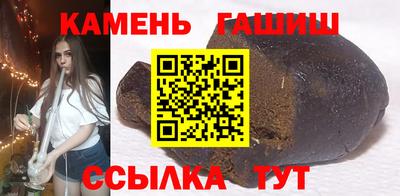 кокаин премиум Краснокаменск