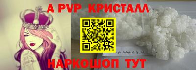 а пвп мука Туймазы