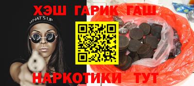 бутират Краснознаменск