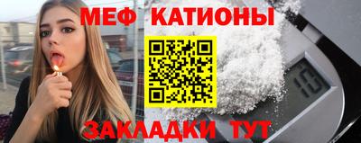 кокаин премиум Краснокаменск