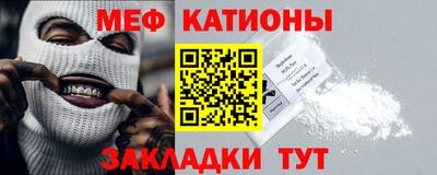 кокаин премиум Краснокаменск