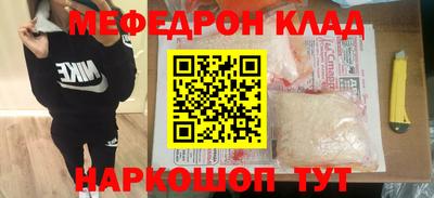 бутират Краснознаменск