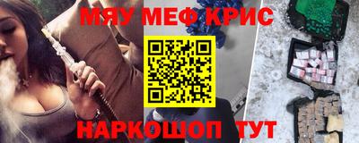 бутират Краснознаменск