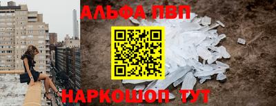 a pvp Краснодар